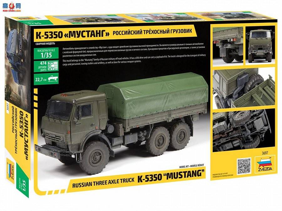   3697 ˹ῨK-5350 Ұ