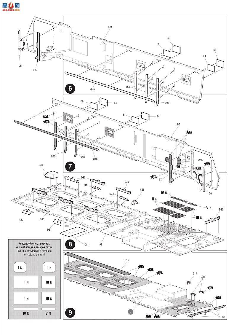  װ׳ 3701 ˹װ׳Typhoon-K