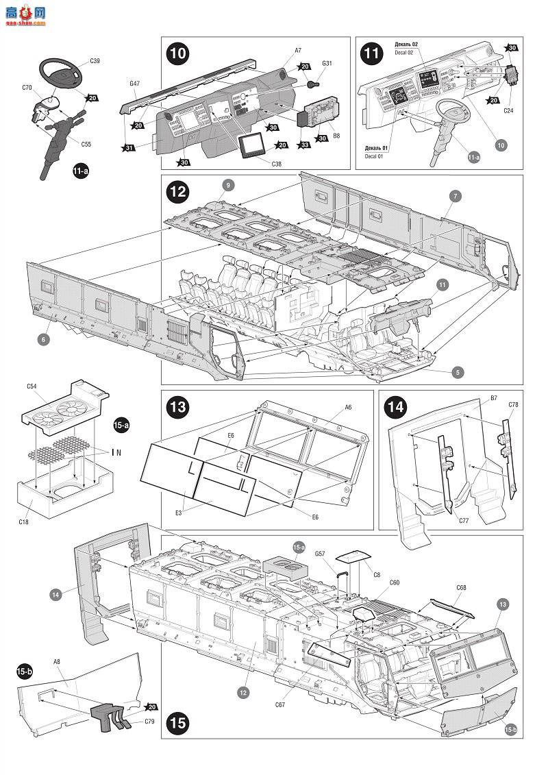  װ׳ 3701 ˹װ׳Typhoon-K