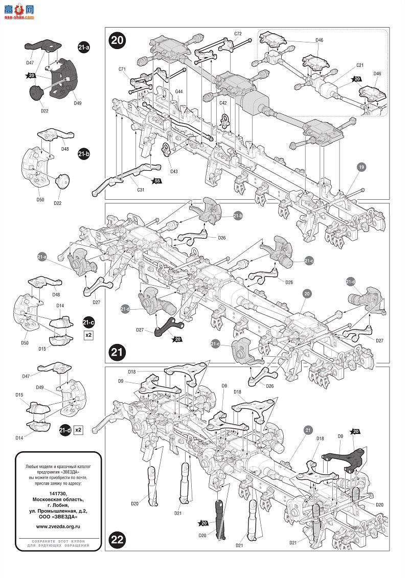  װ׳ 3701 ˹װ׳Typhoon-K