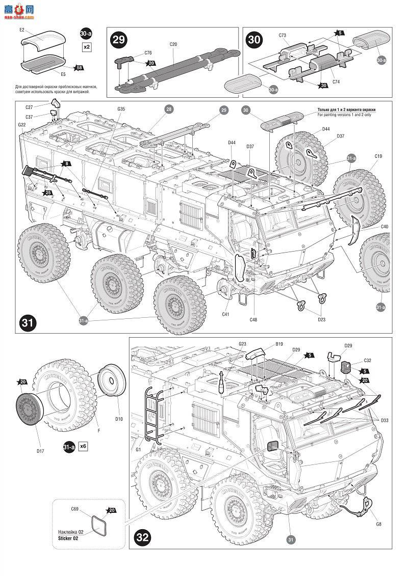  װ׳ 3701 ˹װ׳Typhoon-K