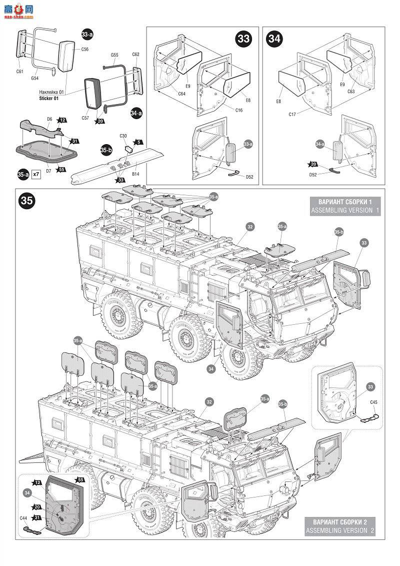  װ׳ 3701 ˹װ׳Typhoon-K