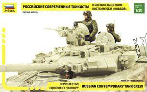 ����ģ�� ZVEZDA 1/35 ����ģ�ͷ���ȫ ģ��ͼǩ