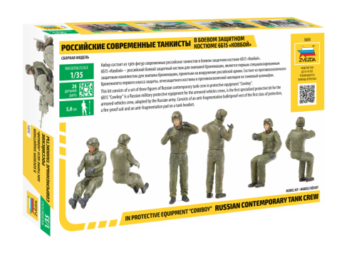 ���� ���� 3684 ����˹����̹�˳�Ա���еķ���װ����ţ�С�