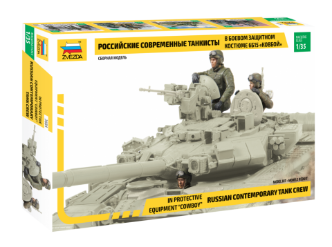 ���� ���� 3684 ����˹����̹�˳�Ա���еķ���װ����ţ�С�