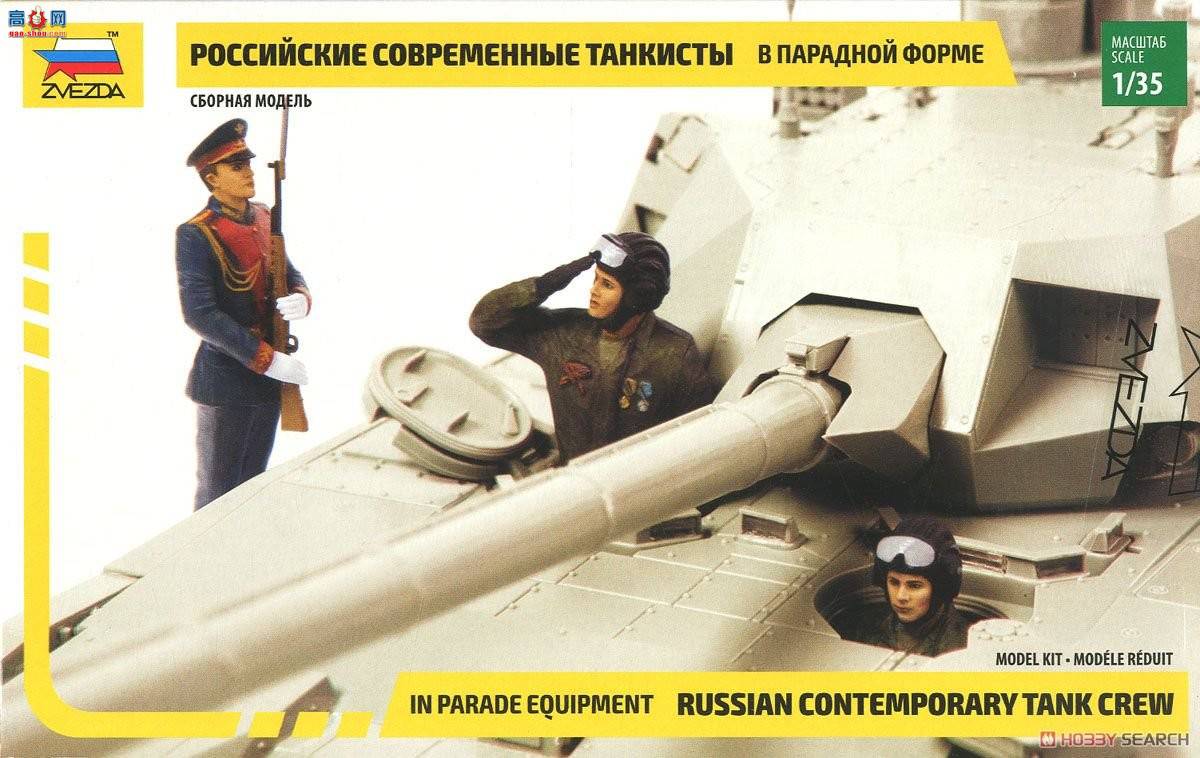 ���� ���� 3685 ����˹����̹����Ա���ı���