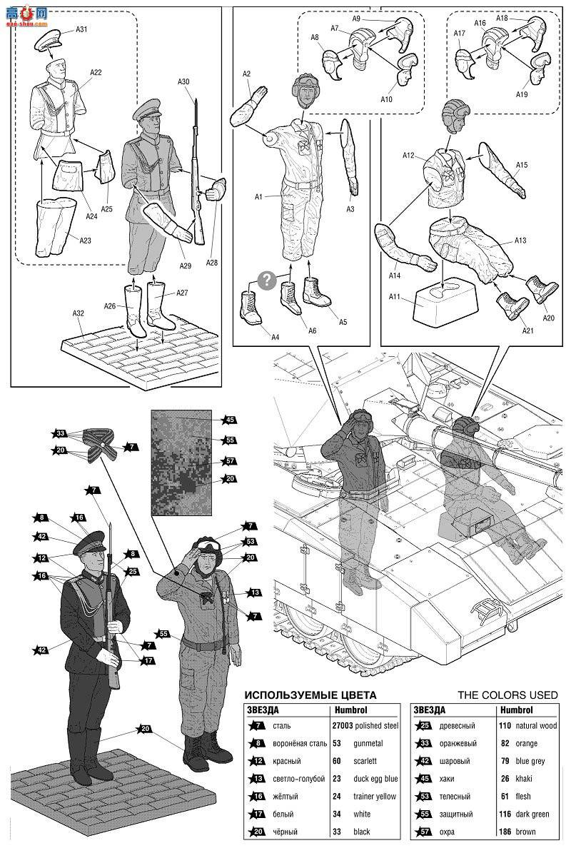 ���� ���� 3685 ����˹����̹����Ա���ı���