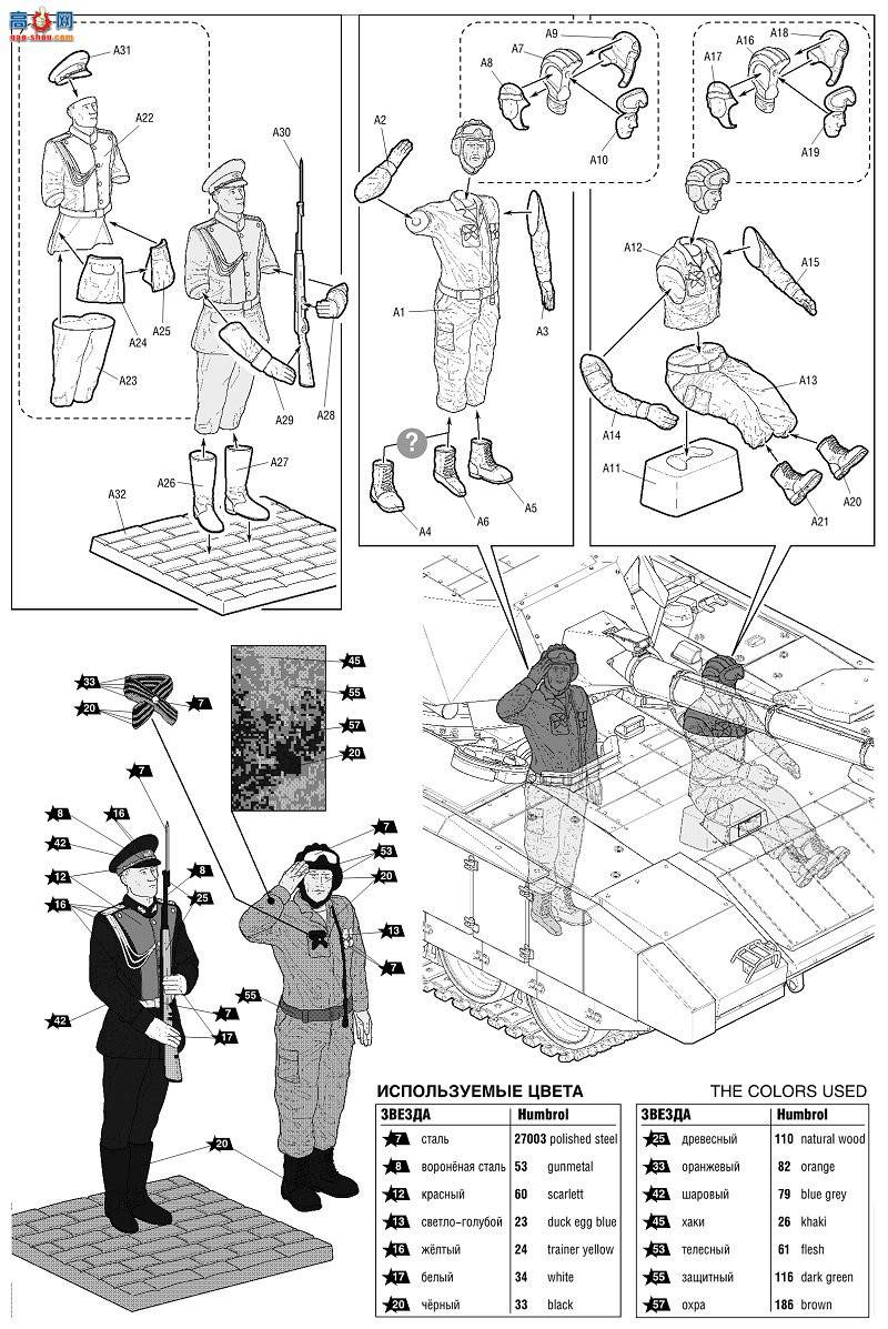 ���� ���� 3685 ����˹����̹����Ա���ı���