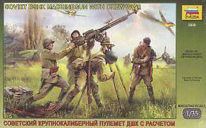 ����ģ�� ZVEZDA 1/35 ����ģ�ͷ���ȫ ģ��ͼǩ