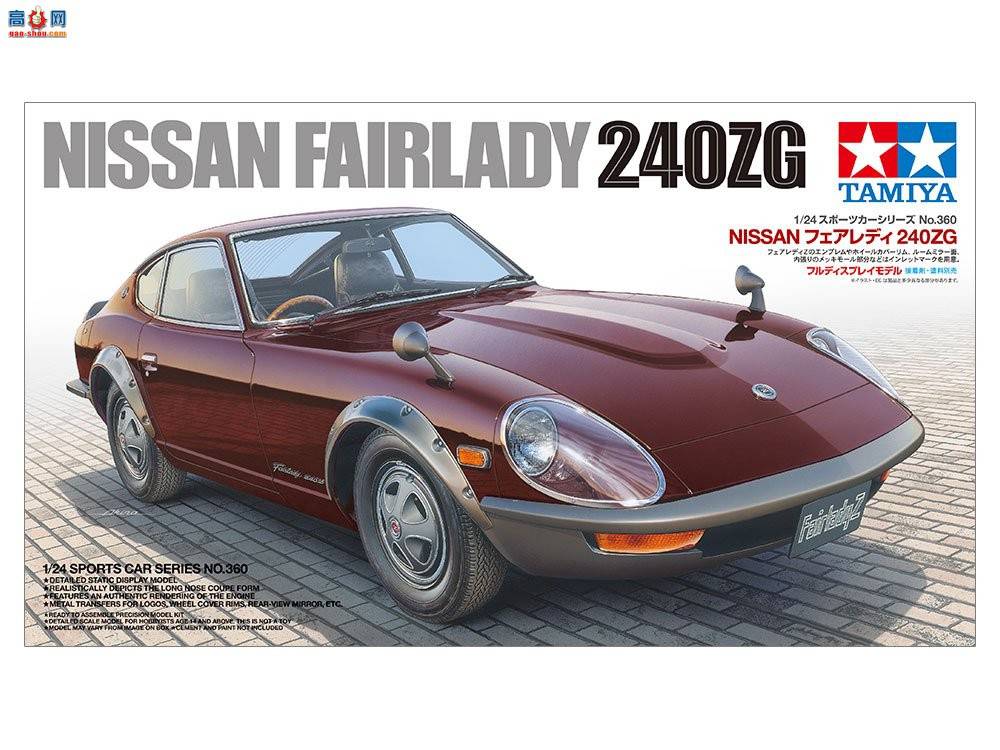 �﹬ 1/24 �ܳ� 24360 ��ɣFairlady 240ZG