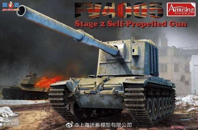 ��������Ʒ��PE351130 �ִ�Ӣ��FV4005 II����̹�˸����
