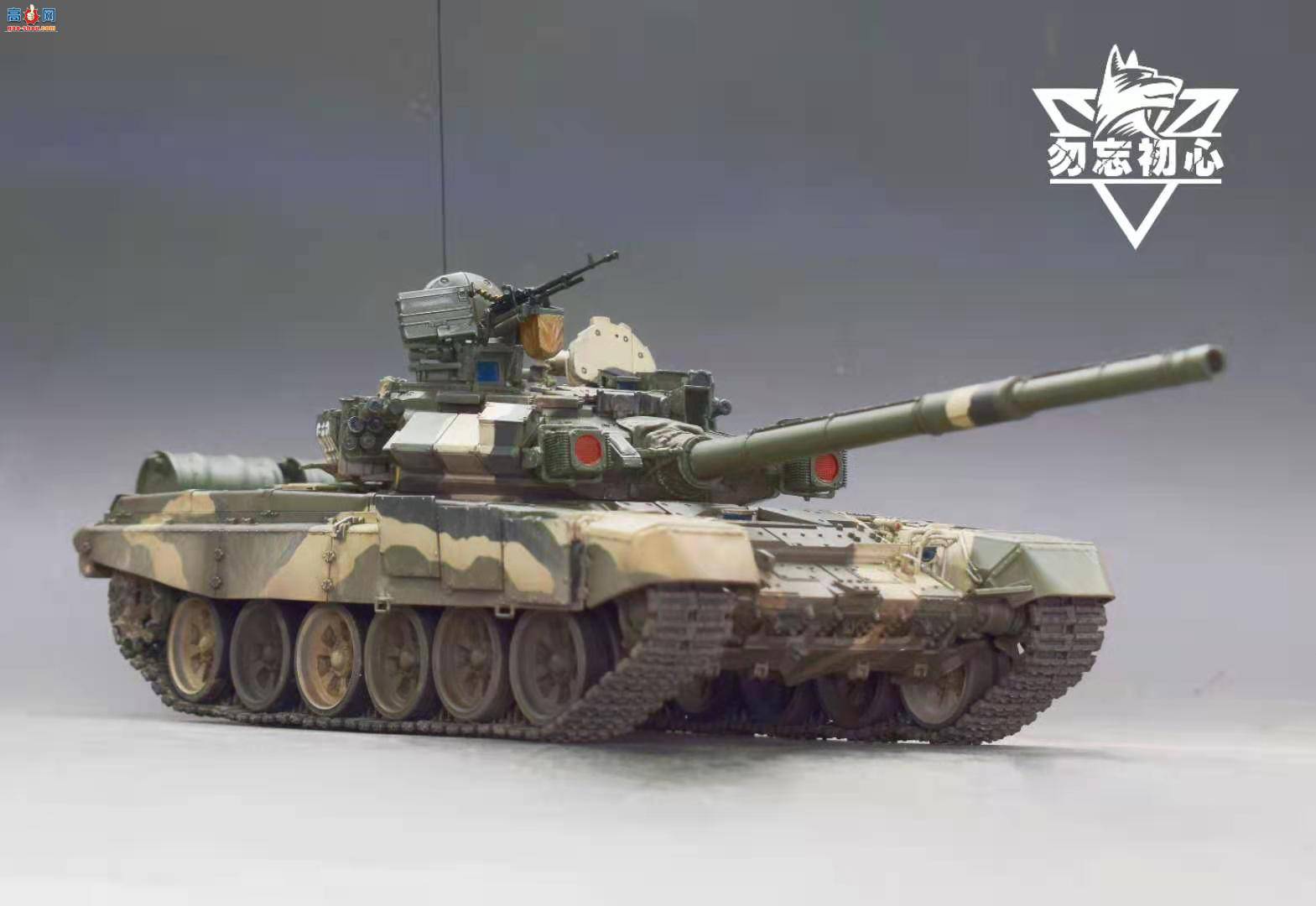 MENG ˹T90ս̹