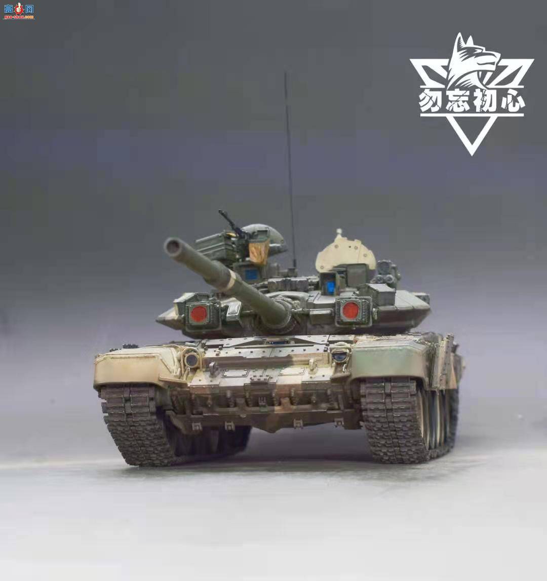 MENG ˹T90ս̹