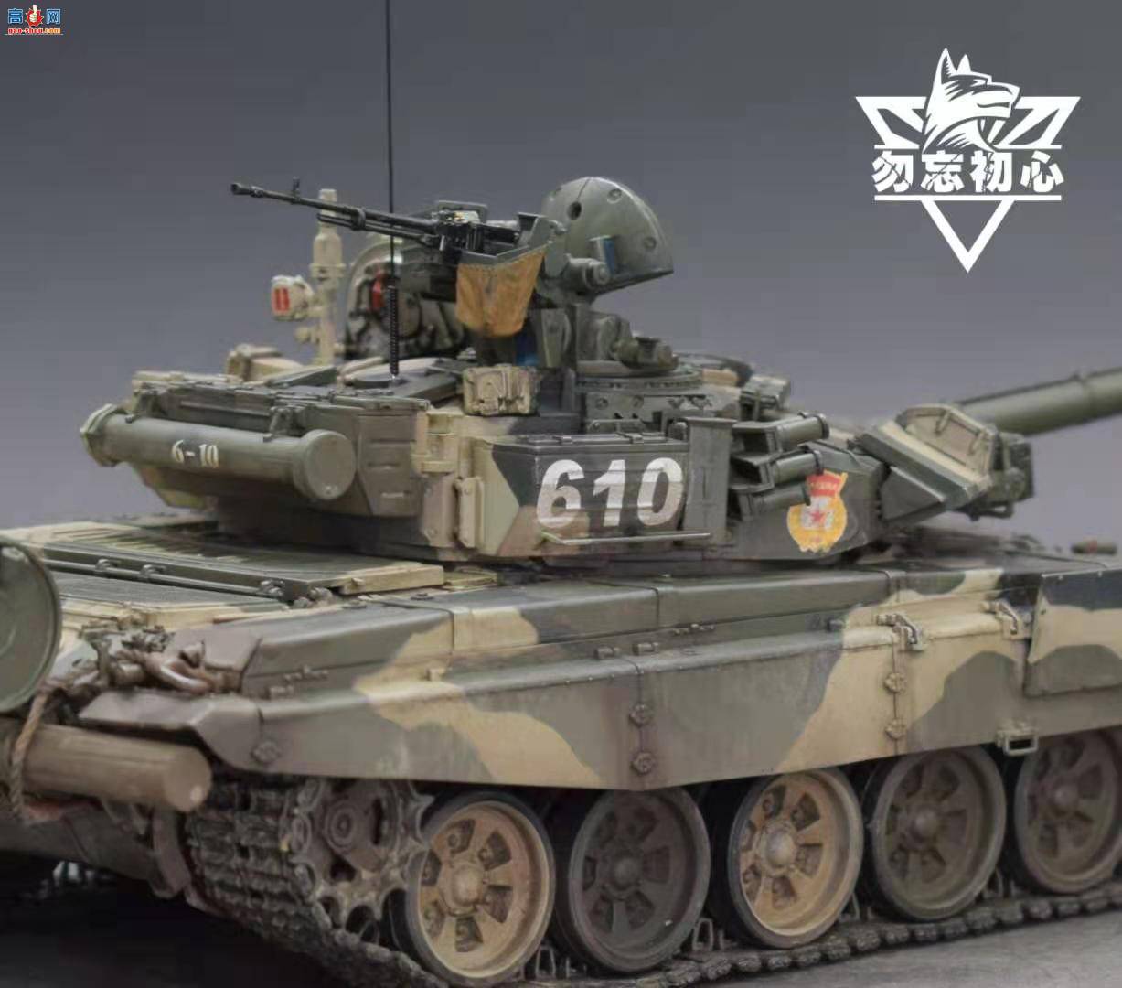 MENG ˹T90ս̹