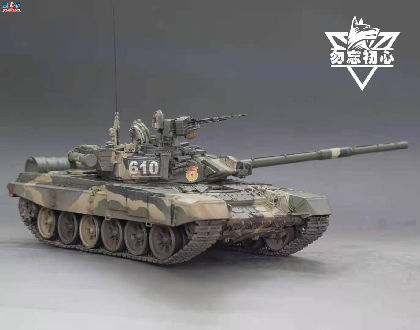 MENG ˹T90ս̹