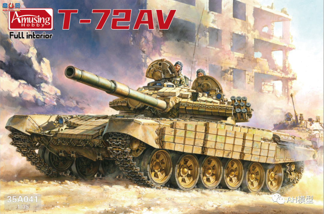 AHƷ׵T-72AV