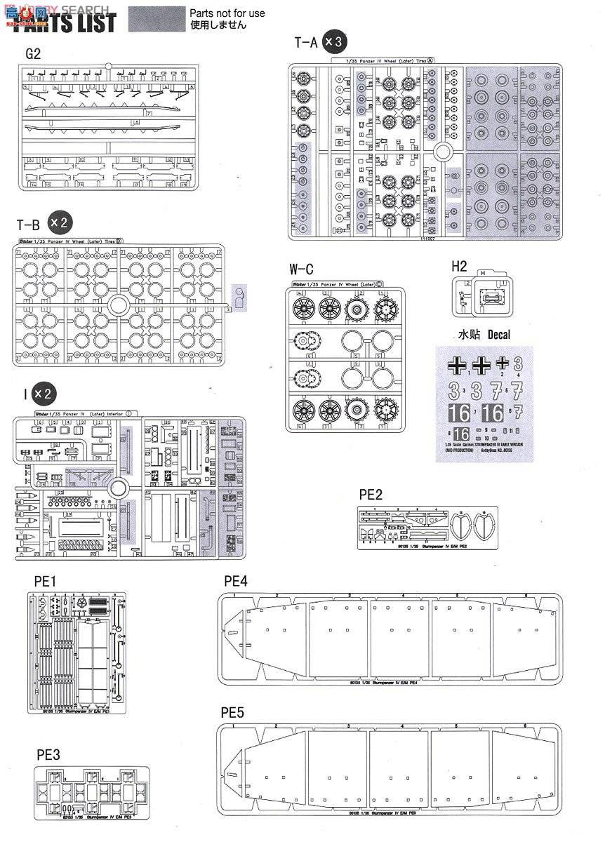 HobbyBoss ̹ 80135 ¹ĺͻ̹()