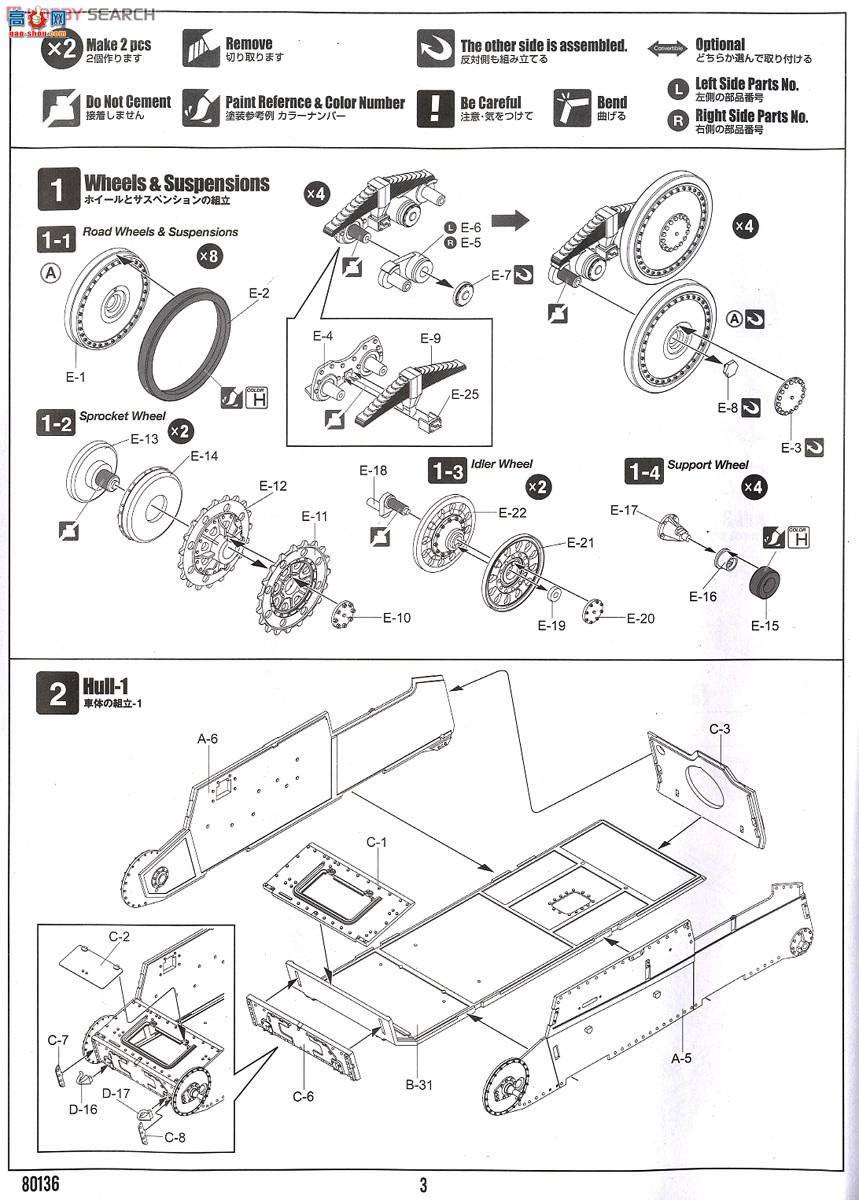 HobbyBoss ̹ 80136 ¹PzKpfw.38(t) Ausf.E/F̹