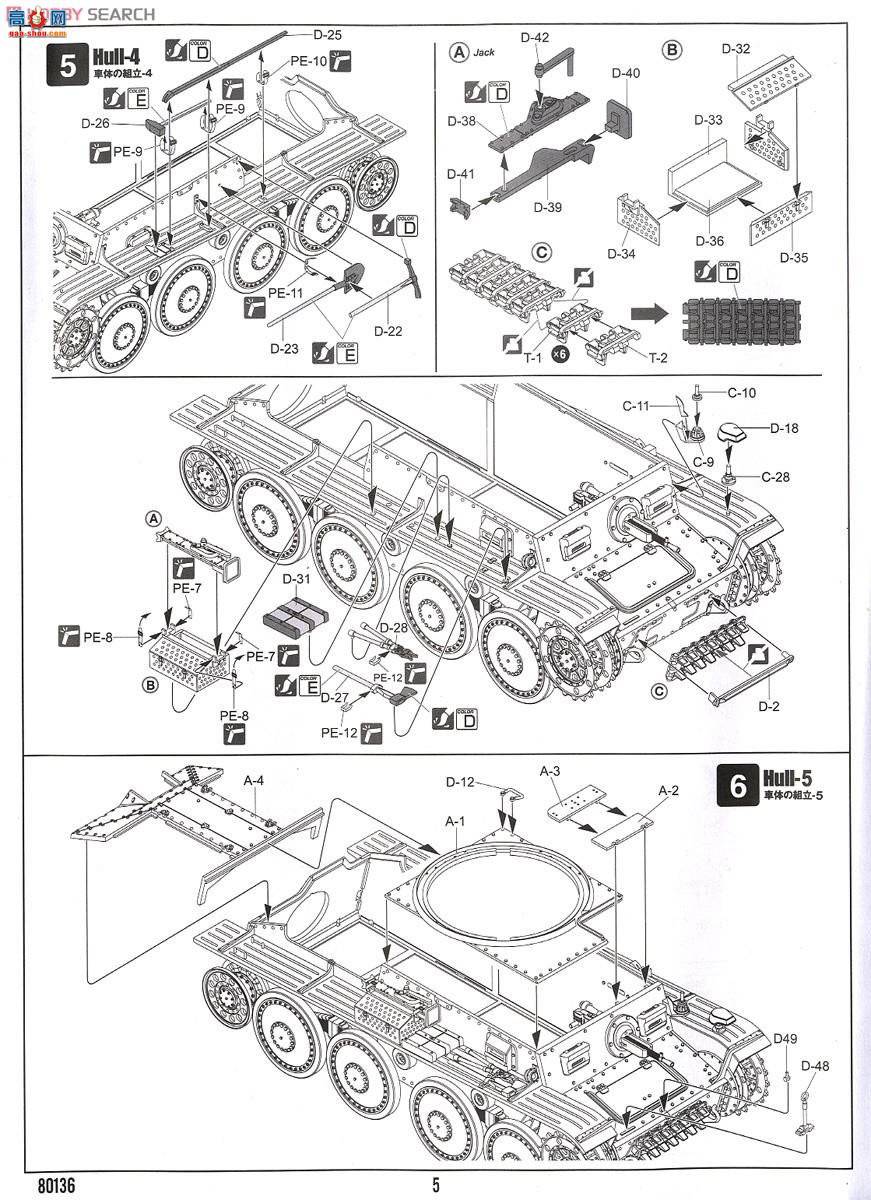 HobbyBoss ̹ 80136 ¹PzKpfw.38(t) Ausf.E/F̹