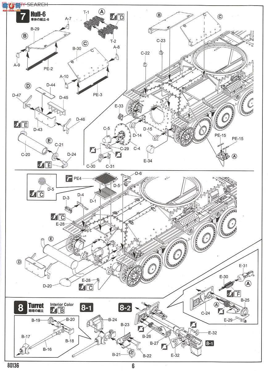 HobbyBoss ̹ 80136 ¹PzKpfw.38(t) Ausf.E/F̹