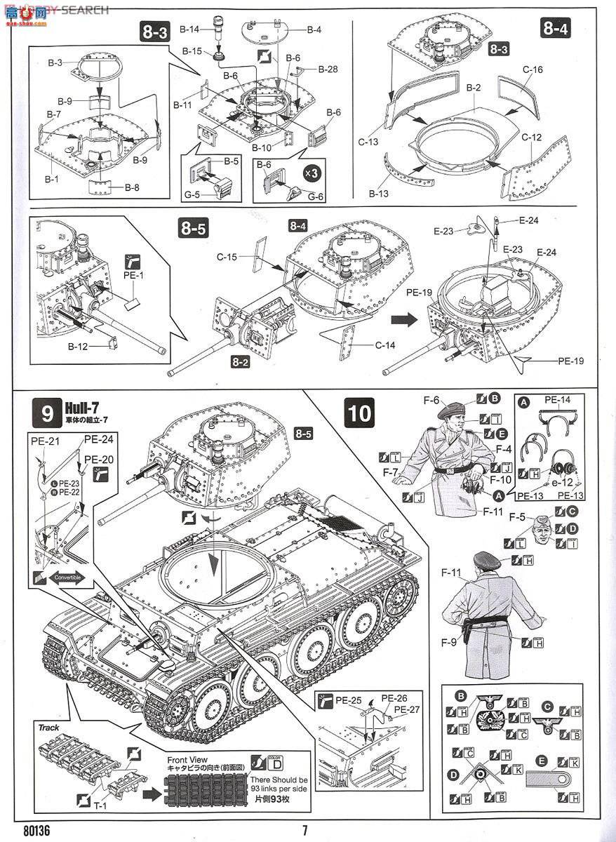 HobbyBoss ̹ 80136 ¹PzKpfw.38(t) Ausf.E/F̹