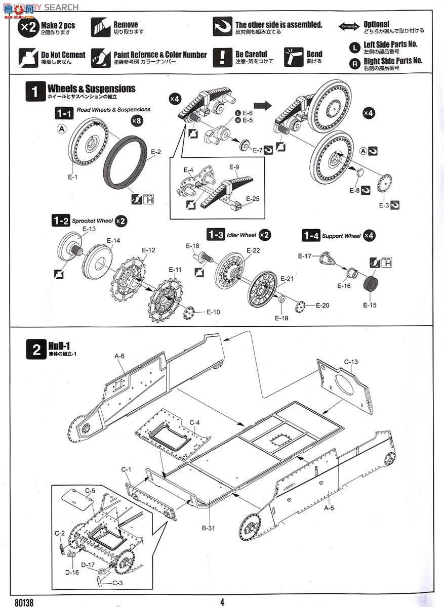 HobbyBoss ̹ 80138 ¹Pz.Kpfw./Pz.BfWg 38(t) Ausf. B̹