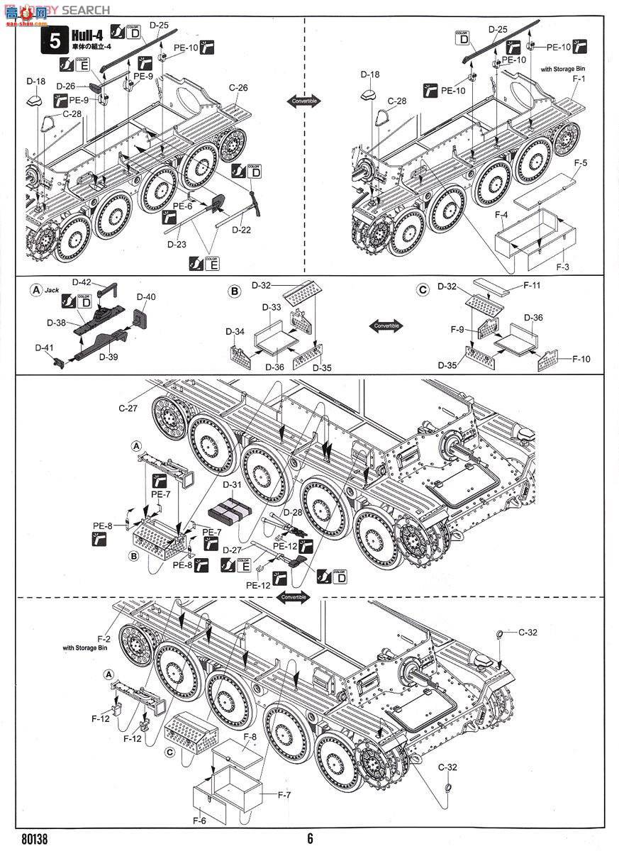 HobbyBoss ̹ 80138 ¹Pz.Kpfw./Pz.BfWg 38(t) Ausf. B̹