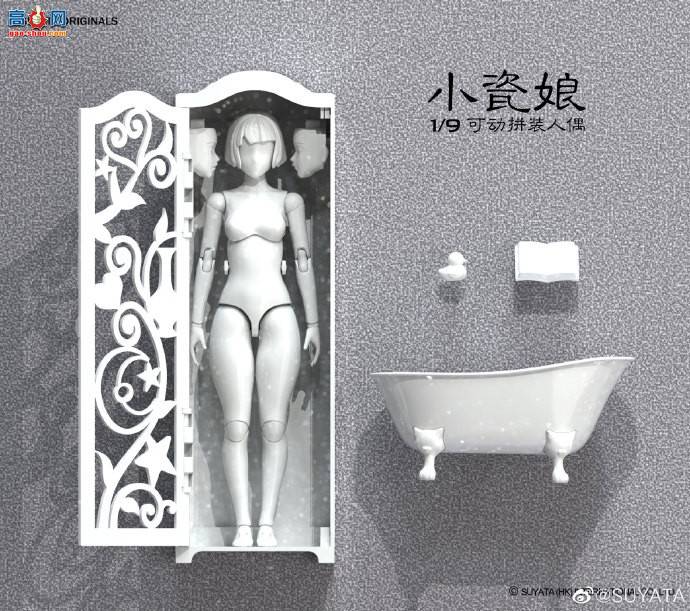 ����������Ʒ��WF2021�Ϻ���SUYATA����