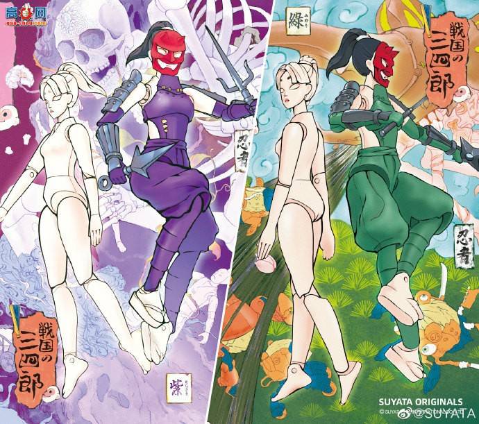 ����������Ʒ��WF2021�Ϻ���SUYATA����