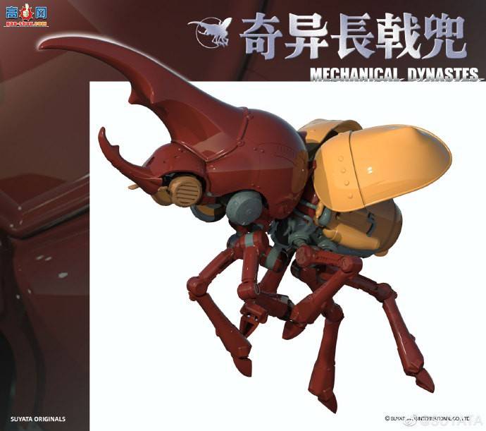 ����������Ʒ��WF2021�Ϻ���SUYATA����