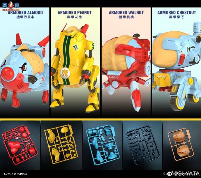 ����������Ʒ��WF2021�Ϻ���SUYATA����