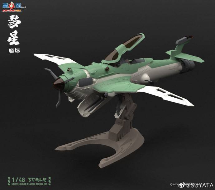 ����������Ʒ��WF2021�Ϻ���SUYATA����