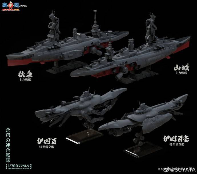 ����������Ʒ��WF2021�Ϻ���SUYATA����