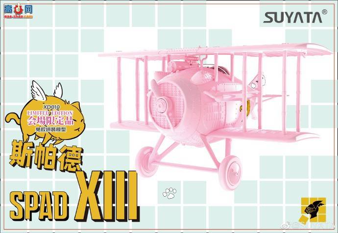 ����������Ʒ��WF2021�Ϻ���SUYATA����