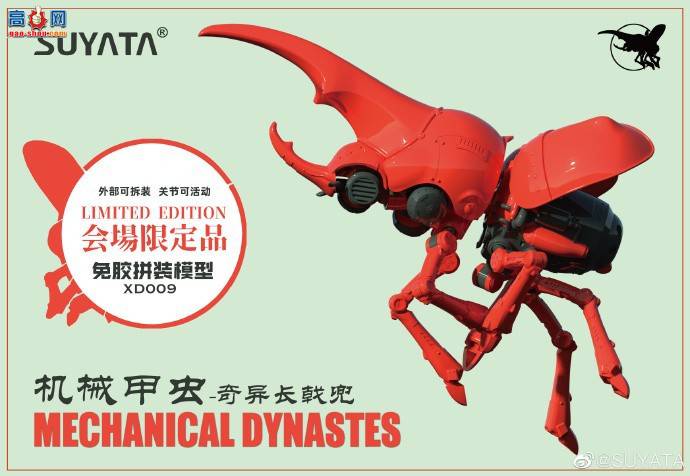 ����������Ʒ��WF2021�Ϻ���SUYATA����