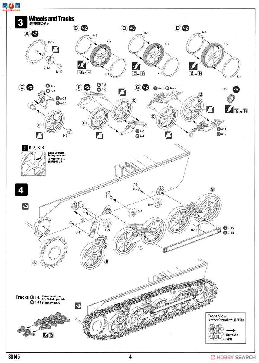 HobbyBoss ̹ 80145 ¹1̹AAusf A Sd.Kfz.101