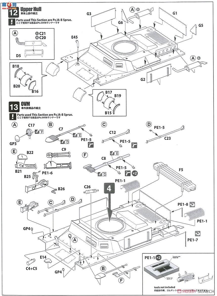 HobbyBoss ̹ 80147 ¹1̹