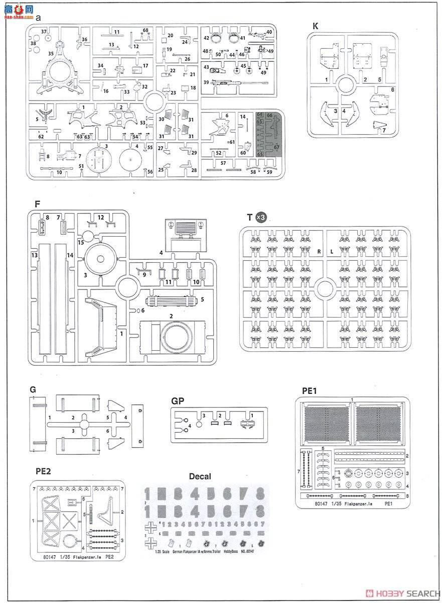 HobbyBoss ̹ 80147 ¹1̹