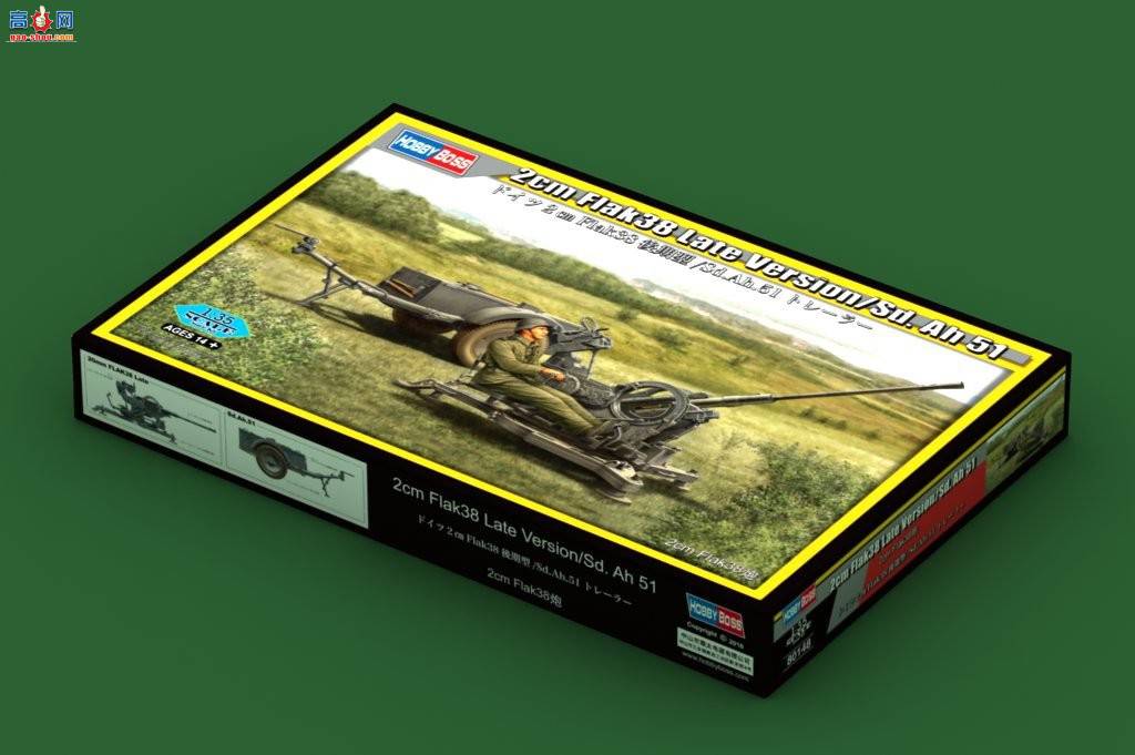 HobbyBoss  80148 2cm Flak38