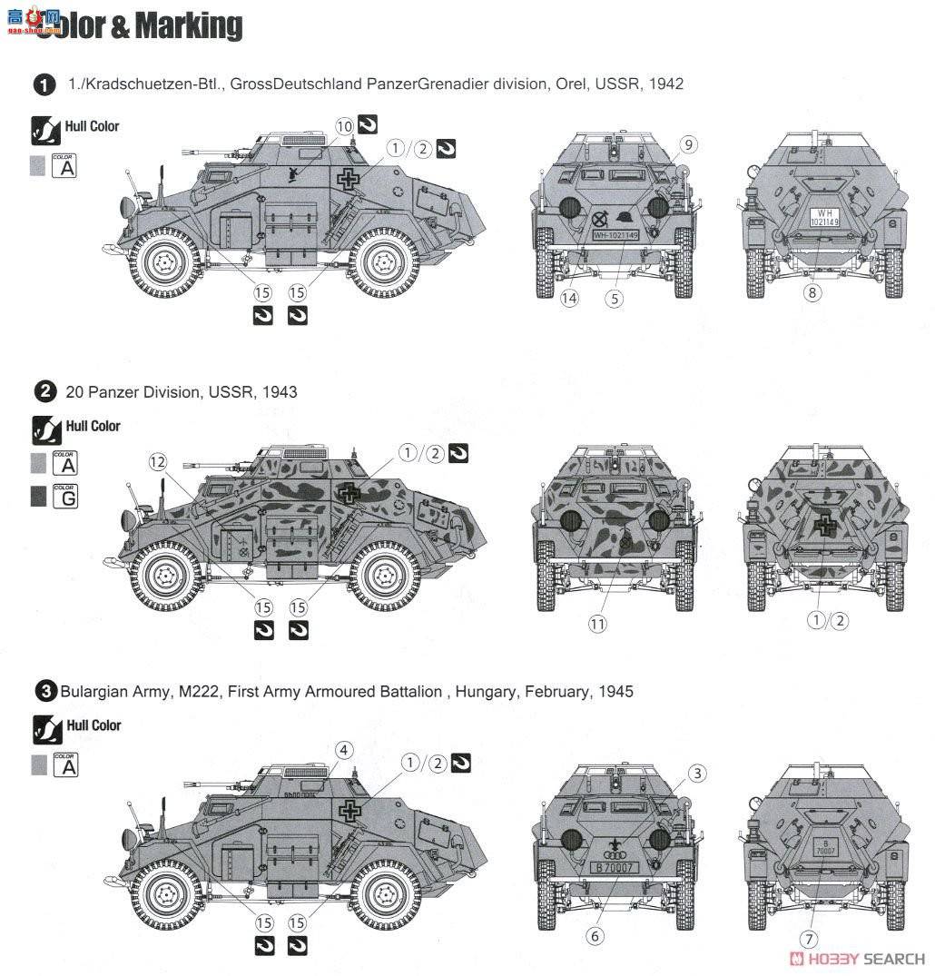 HobbyBoss װ׳ 80149 Sd.Kfz.222 װ׳