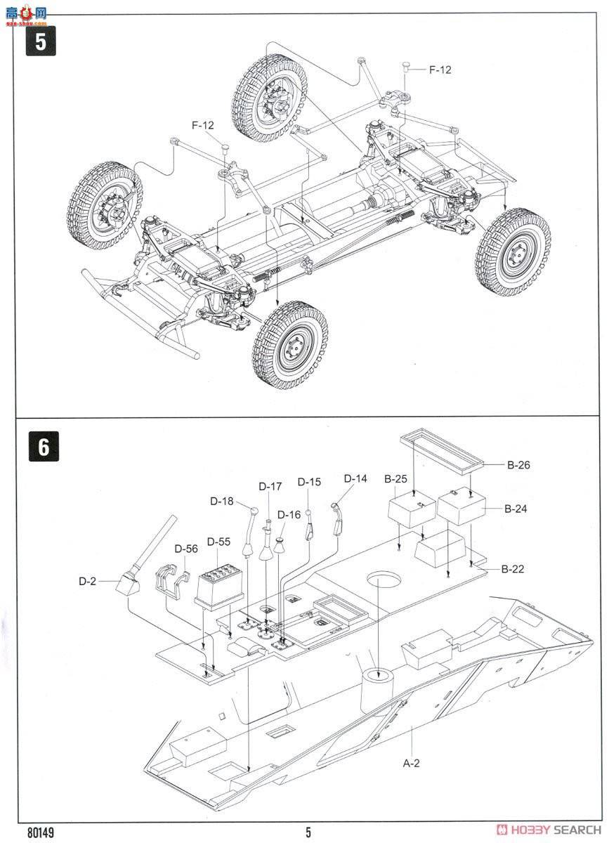 HobbyBoss װ׳ 80149 Sd.Kfz.222 װ׳