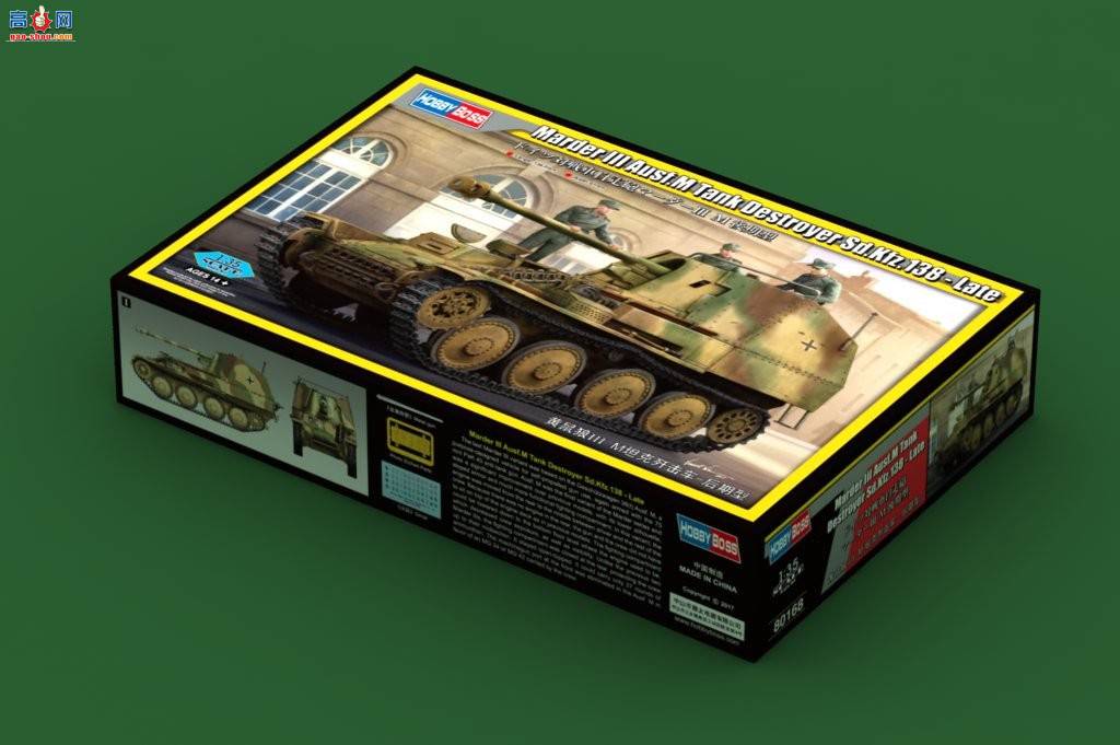 HobbyBoss ����  80168 ������III M̹�˼߻���-������