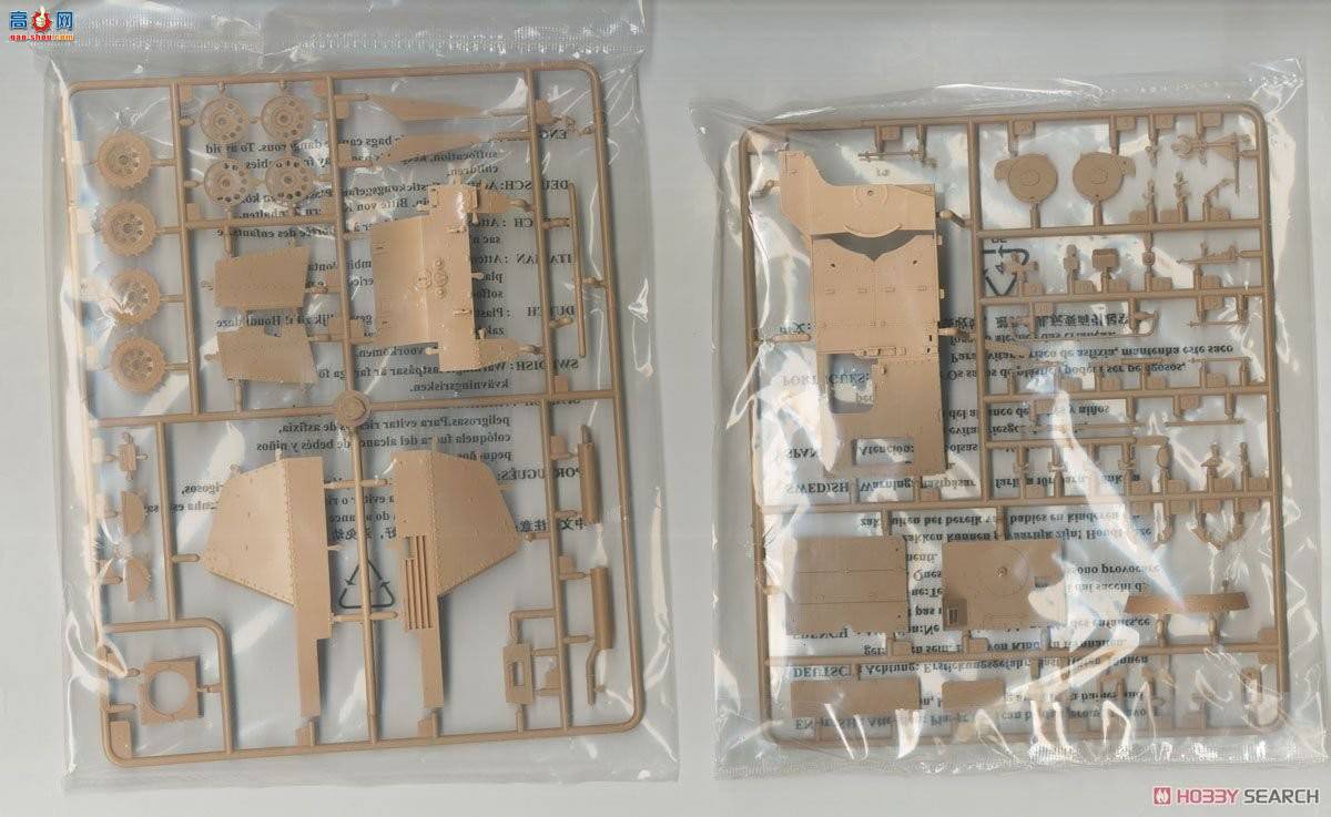 HobbyBoss ����  80168 ������III M̹�˼߻���-������