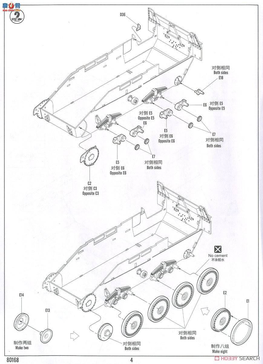 HobbyBoss ����  80168 ������III M̹�˼߻���-������