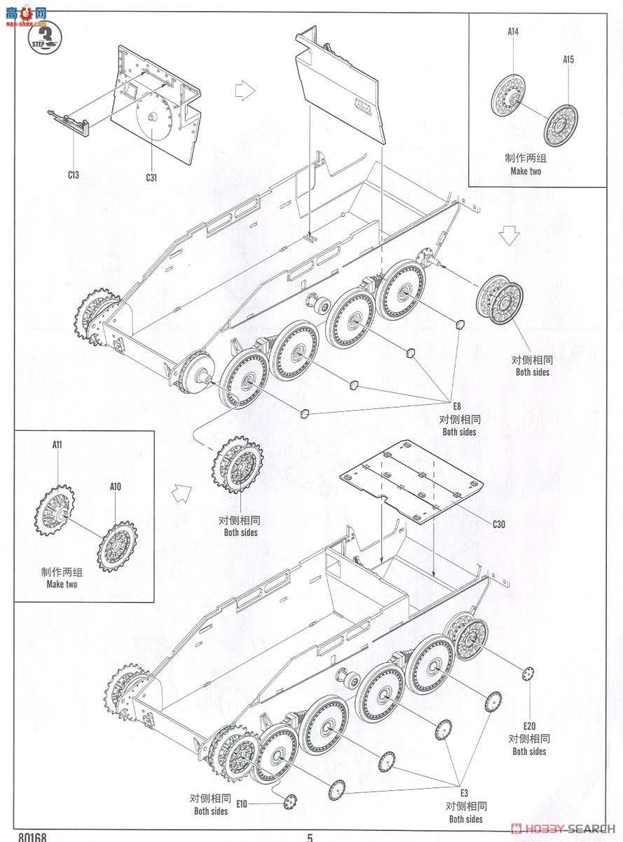 HobbyBoss ����  80168 ������III M̹�˼߻���-������