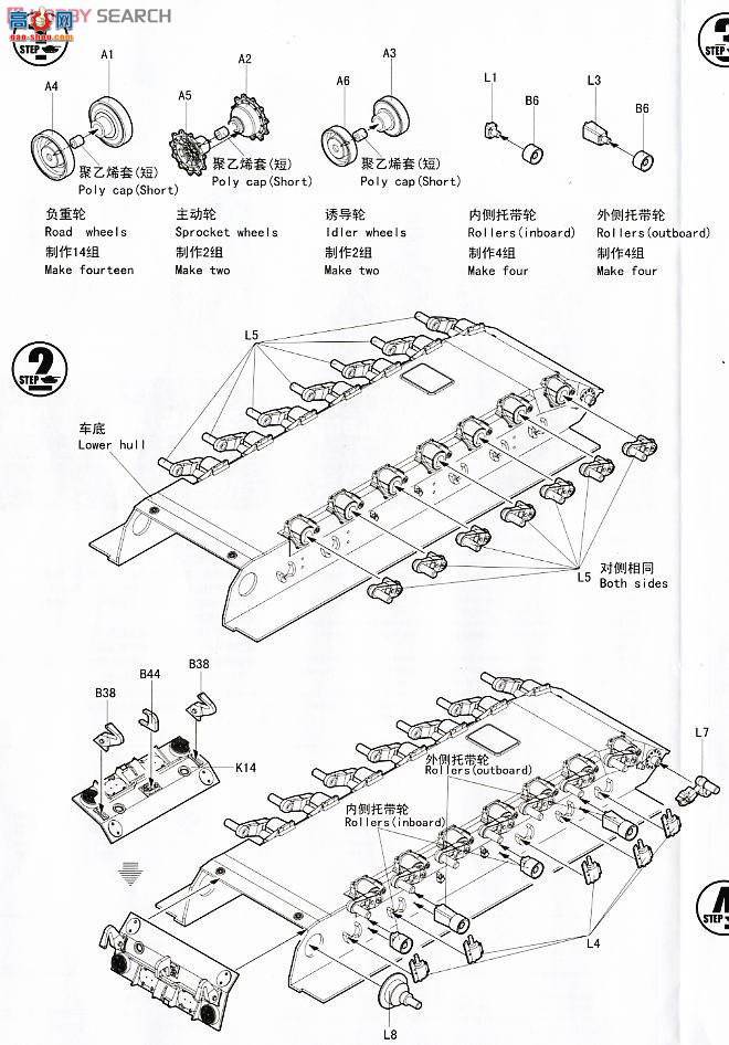 HobbyBoss ̹ 82402 ¹2A5/A6ս̹