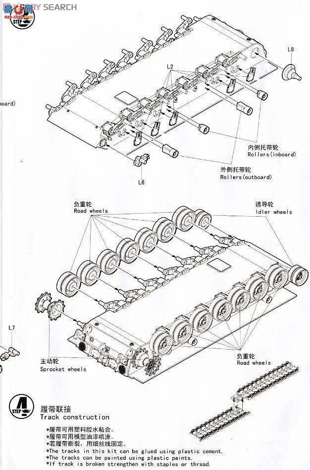 HobbyBoss ̹ 82402 ¹2A5/A6ս̹