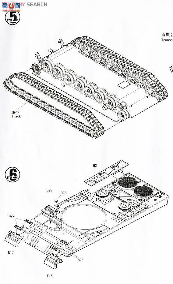 HobbyBoss ̹ 82402 ¹2A5/A6ս̹