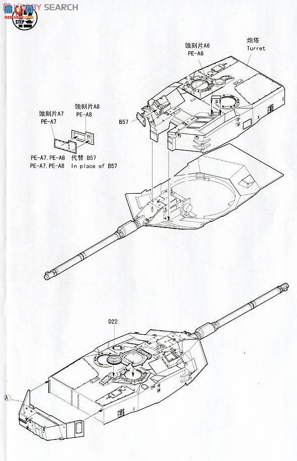 HobbyBoss ̹ 82402 ¹2A5/A6ս̹