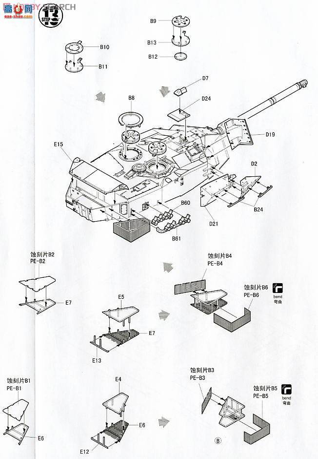 HobbyBoss ̹ 82402 ¹2A5/A6ս̹